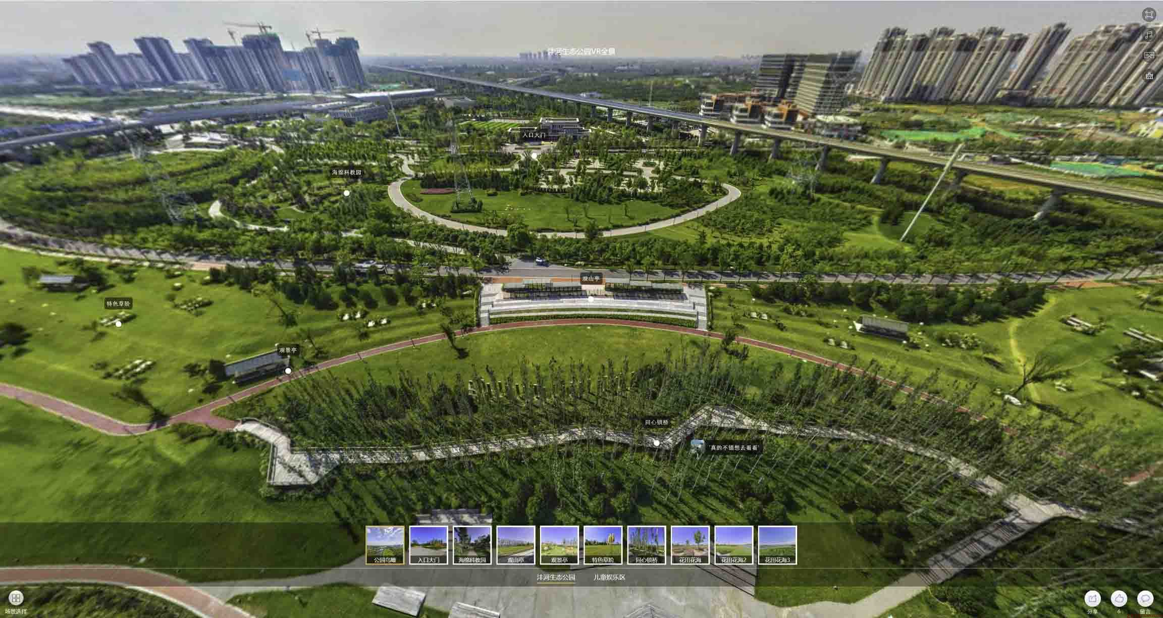 青岛VR全景体验：身临其境的沉浸式感受在手绘地图中的创新应用